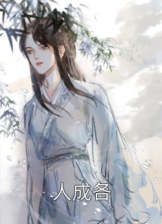 精品让你假扮太监，你却真的自宫？