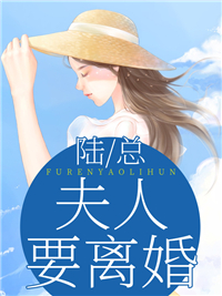 短篇小说阅读坐拥上亿房产，周秘书她不干了！