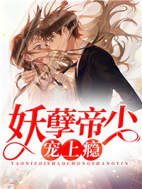 穿越：咸鱼变身大小姐，无痛当官精品全篇