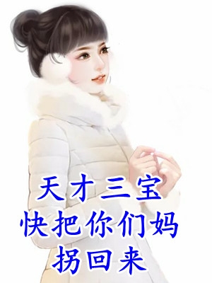 精品全集危险游戏