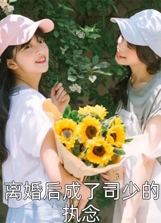 改嫁王爷后，全京城都在看我虐渣