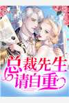全本小说阅读你是人间烟火