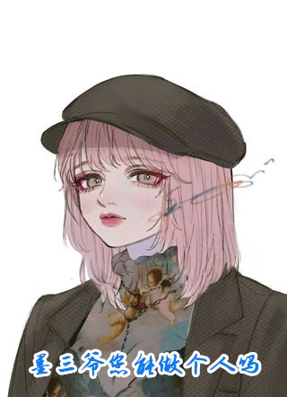拒绝炮灰剧情，从逃婚开始