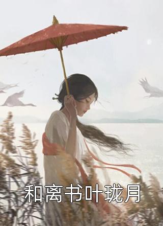 全集阅读寒门大俗人