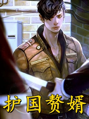 穿成炮灰：不装了我是修道界卷王
