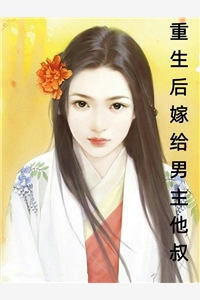 渣爹出轨我抓人，坑爹能手第一人