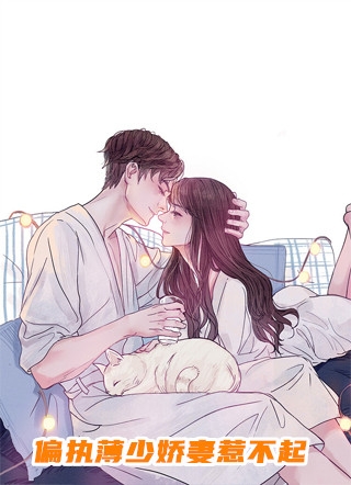 小说七零军婚：一家子极品我最缺德