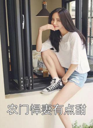 我的心理防线