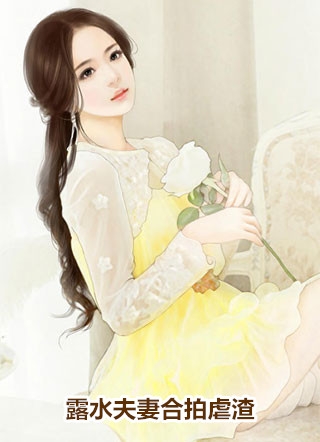 小说夫君重生后