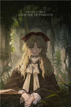 穿至荒年，我种草药带领全村致富
