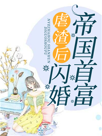疯了吧！重生成杀人犯妻子了？傅殷雷程秋桐试读完本