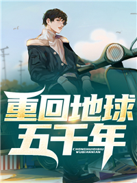 全文阅读顾少有令：追回前妻生宝宝