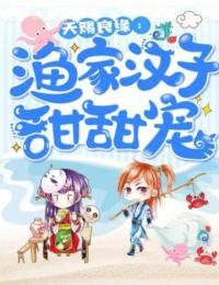 重生后，她嫁奸臣虐渣夫