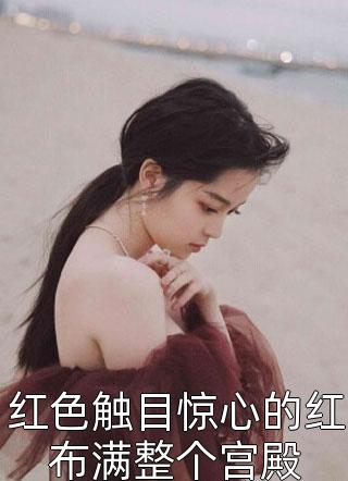 完整版阅读团宠小魔女：欧夫人有点野