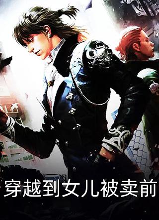 火爆小说不灭圣主