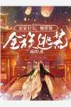 我，群演，绑定系统后爆红娱乐圈了陈锋赵志龙试读新篇版