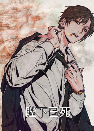 青梅竹马：校霸败给小甜妹全文