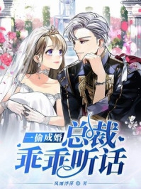 小说协议离婚后，千亿总裁红了眼观看最新章