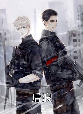 离婚时你绝不后悔，我爆火你哭什么？全文