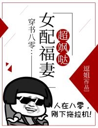 破绽上一世这个时候