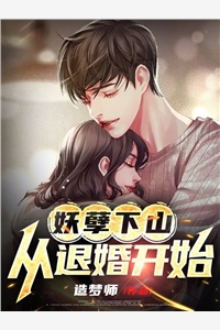 魂穿综武：武当祖师爷出山了