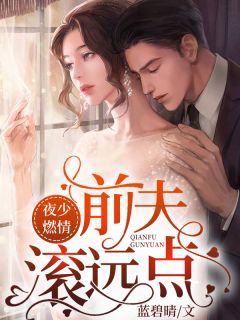 大明：距离灭国还有七天？他坐吃等死了崇祯唐通观看全书