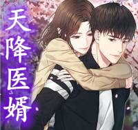 重生七零：小奶包的甜蜜人生傅致远江梨