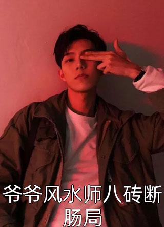 重生后，我被战神宠翻天小说