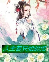 梁程美景小说观看全集