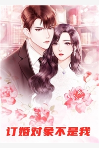 囚爱锁婚：顾少的枕上娇娃