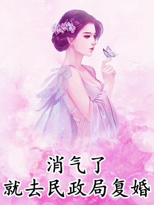 爱有深浅全集阅读