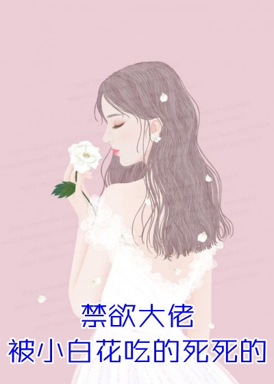 盛世嫡女：你家王爷不太行已完结
