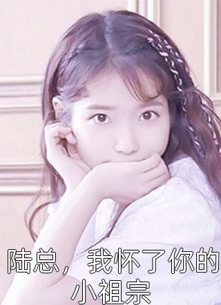 娘娘驾到：安陵容重生后不想宫斗安陵容华妃
