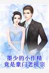 娱乐：开局一首经典神曲，进军娱乐圈完整版