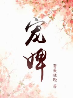 全文阅读姝杀