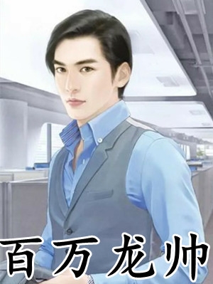 自己心意的主人