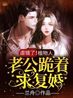 大唐：被听心声后，我成了朝中重臣程处默李世民观看整本