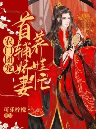 大唐：被听心声后，我成了朝中重臣程处默李世民观看整本