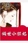 男神的白月光归国后，我自动滚远了苏星蕴迟为简
