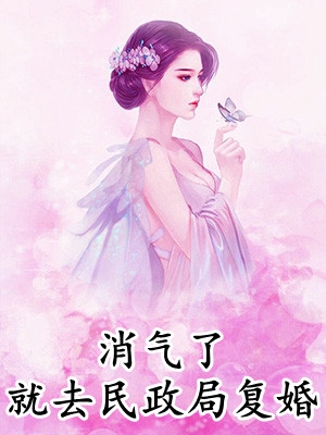 热芭：闺女，你爹真是卖鱼的吗