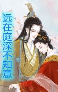 被甩后，我和豪门上司闪婚了宁以夏陆司霆