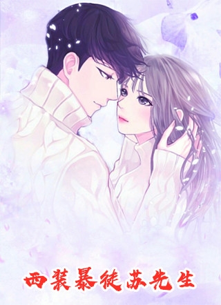 小说昼夜妄想