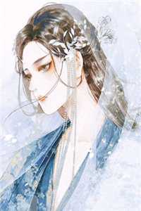 大唐：开局传承奉先武力值完整版阅读