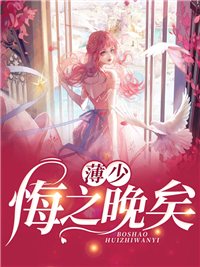 玫瑰太妖艳，顶级金主放肆吻姜漫谢聿舟观看最新篇