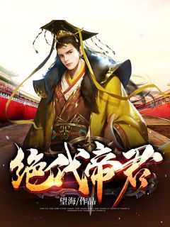 小说娱乐：半路出道，一首歌火爆全网