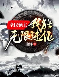 贵妃娘娘风情万种，冷情帝王也沦陷已完结