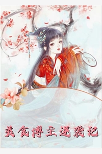 甜蜜幸福