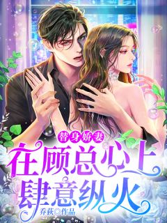 婚途陌路小说观看全新章
