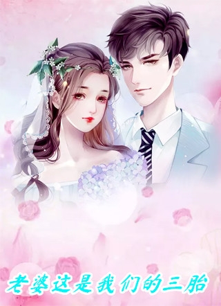 绝世魔尊，绝世女帝镇压六界完整版阅读