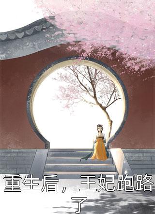 全文他是监狱的神